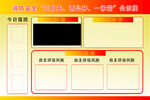 消防三自主