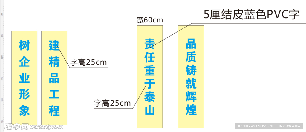 办公室柱子