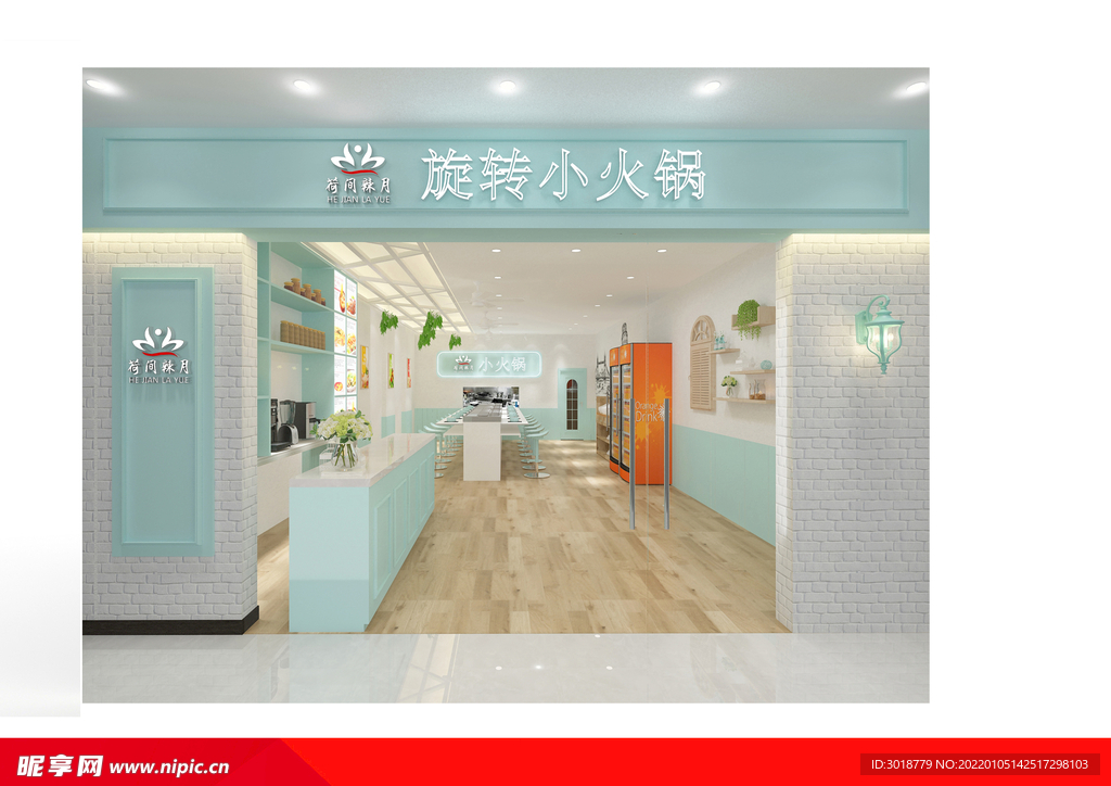 火锅店效果图