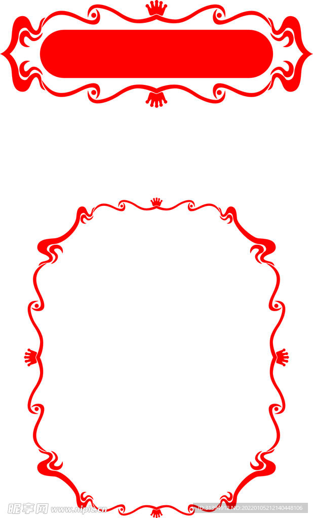 花边