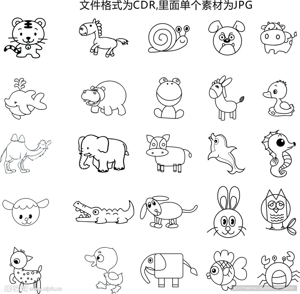 动物简笔画