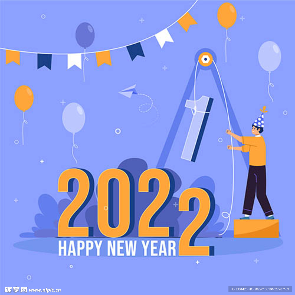 2022字样