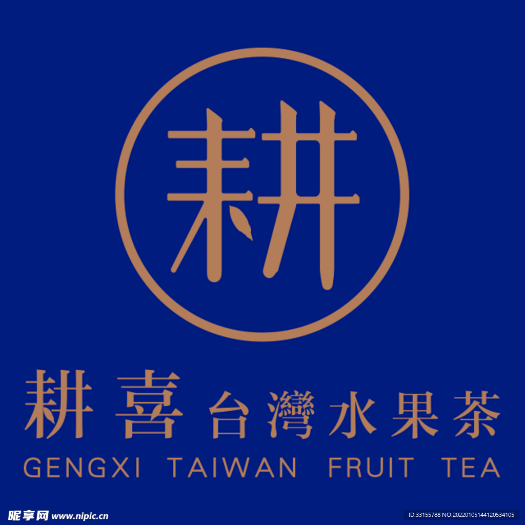 耕喜 logo