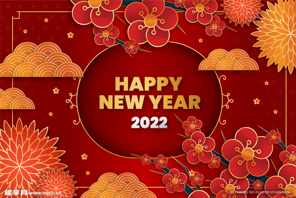 2022新年红色喜庆贺岁海报