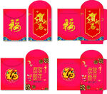 新年红包