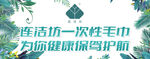 一次性毛巾标签