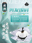 一次性毛巾