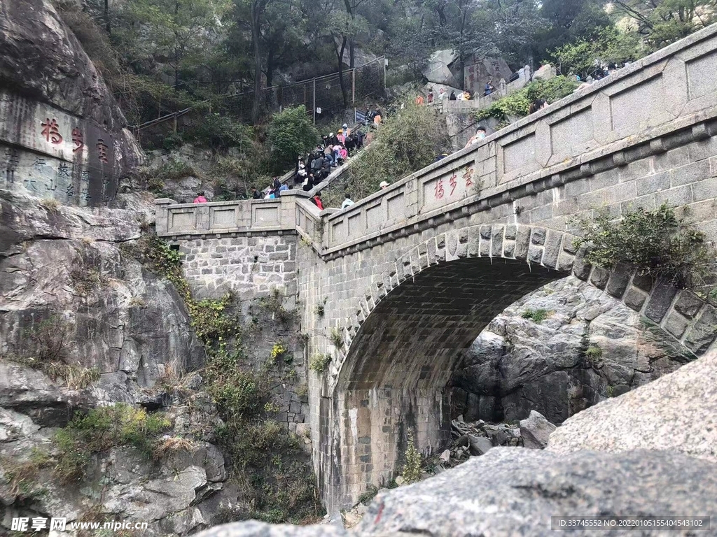 泰山桥