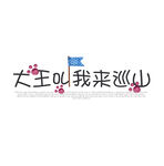 婚纱影楼 小情侣相册 结婚画册