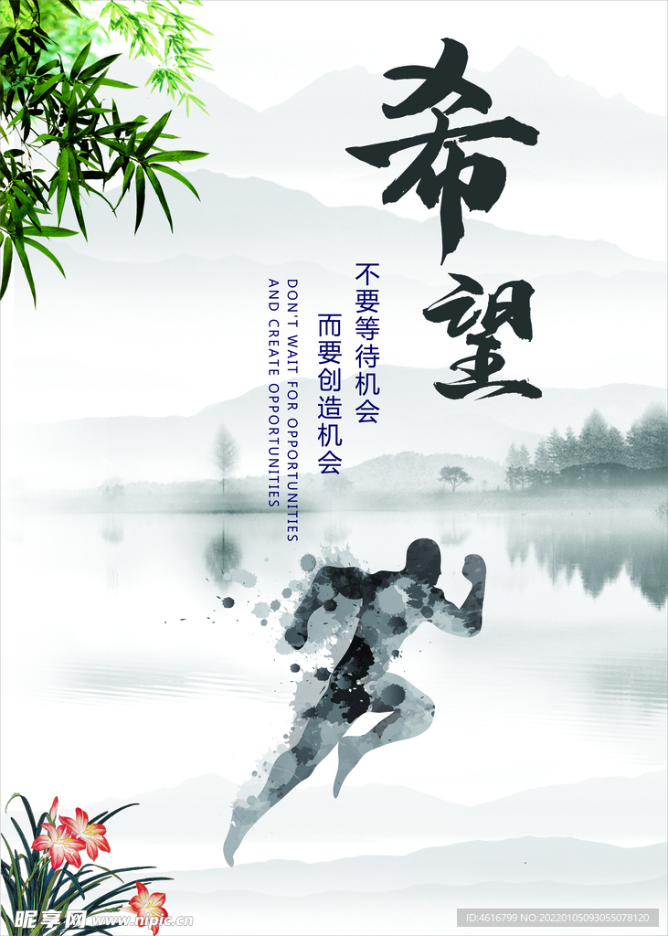 挂画  执行   海报  广告