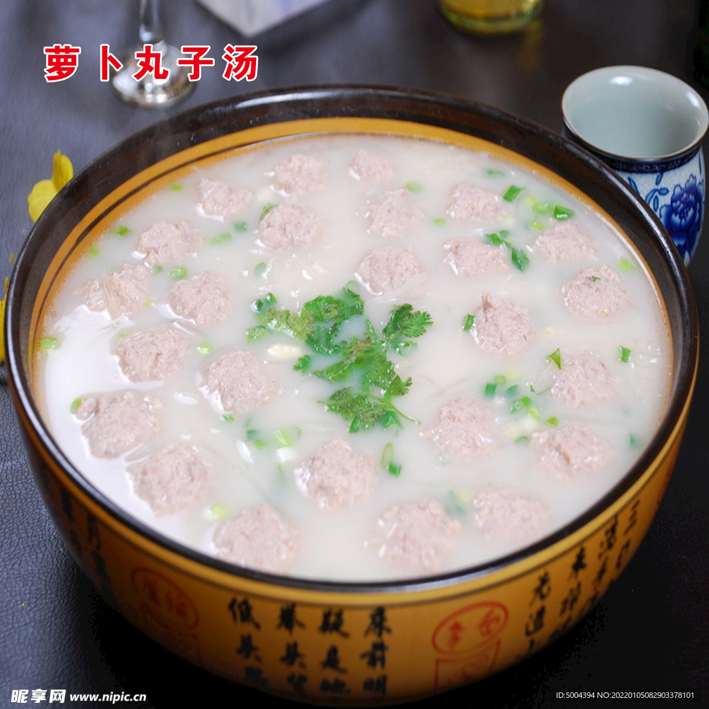 精美菜系