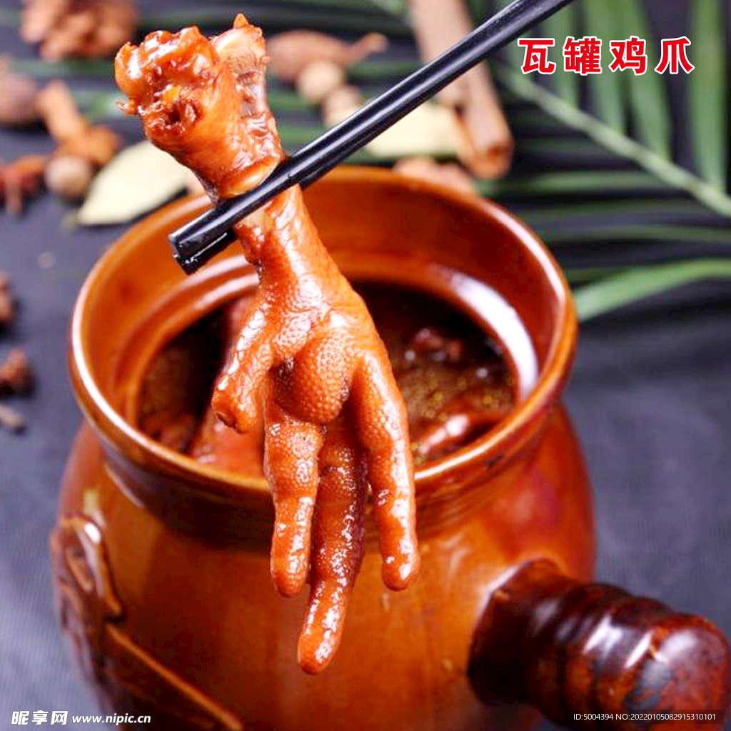 精品菜系