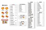 奶茶灯片