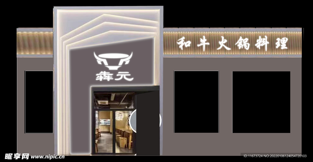 装修效果图