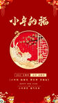 小年  