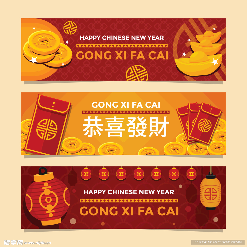 新年背景  