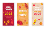 新年背景 