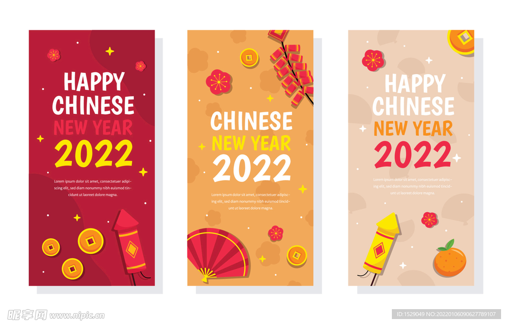 新年背景 