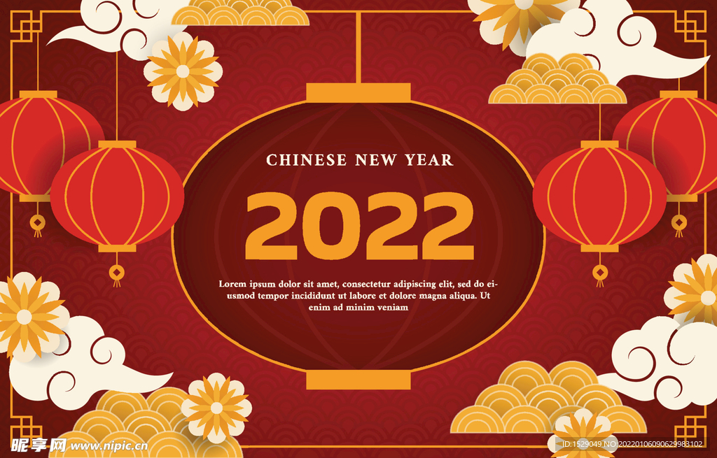 新年背景  