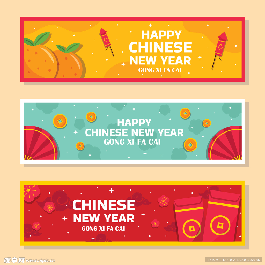 新年背景  