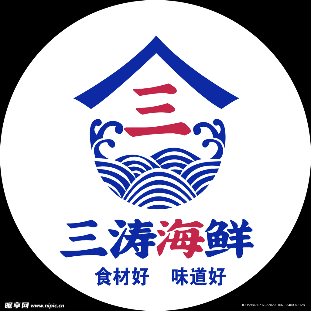 海鲜logo