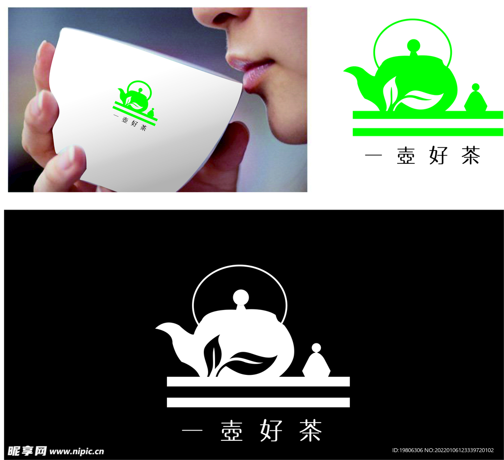 茶logo