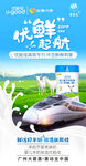 羊奶