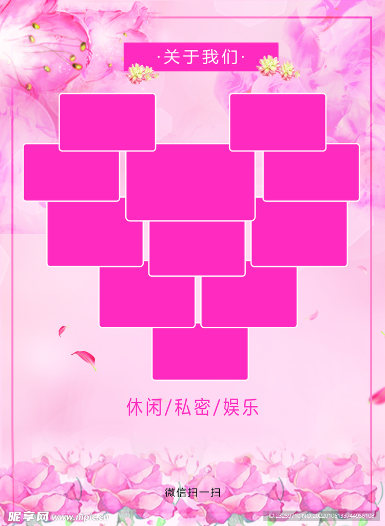 美容
