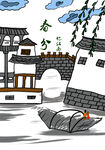 春分