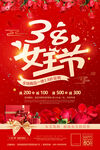 女王节