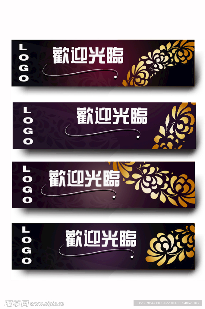花纹卡片