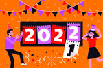 2022素材