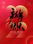 虎年             
