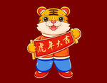  2022新年海报背景