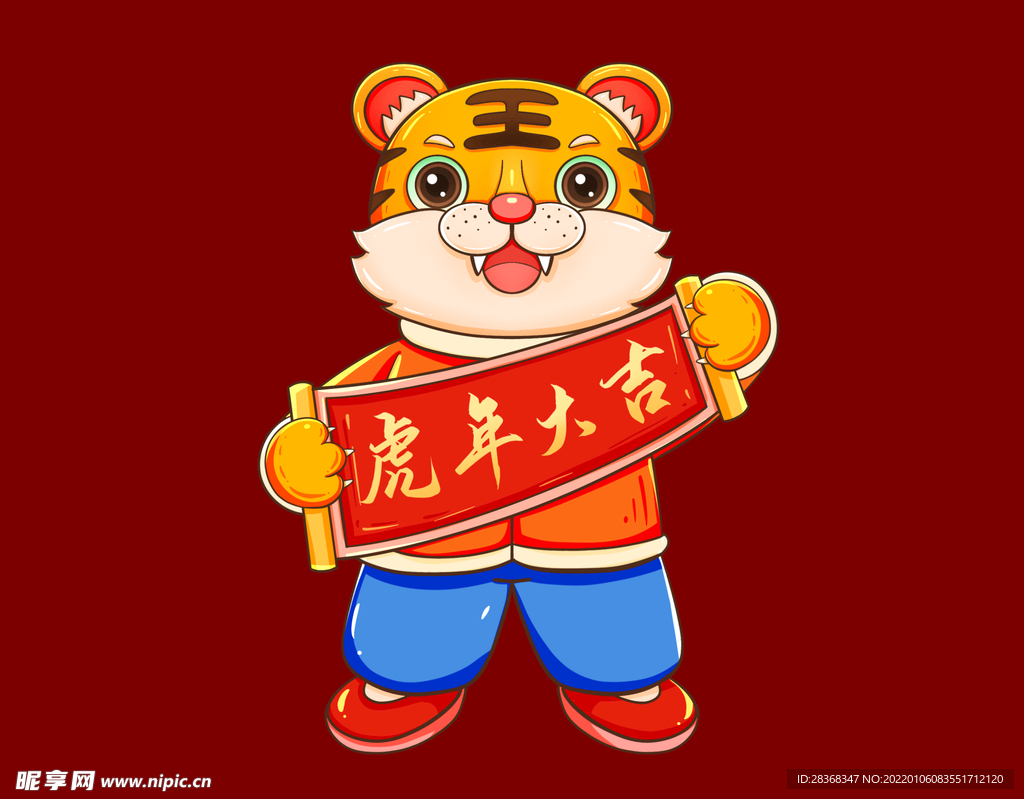  2022新年海报背景