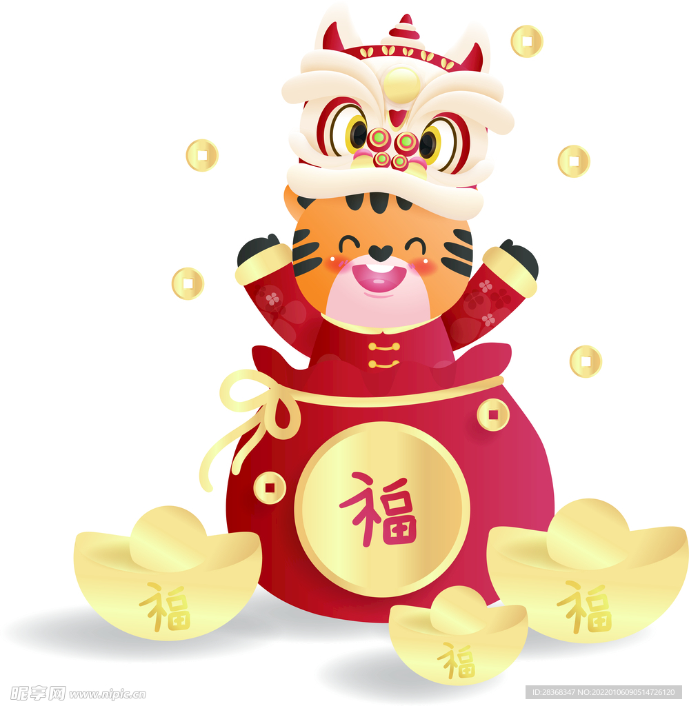 2022老虎卡通素材