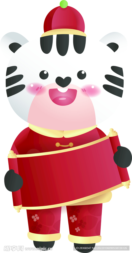 2022老虎卡通素材  
