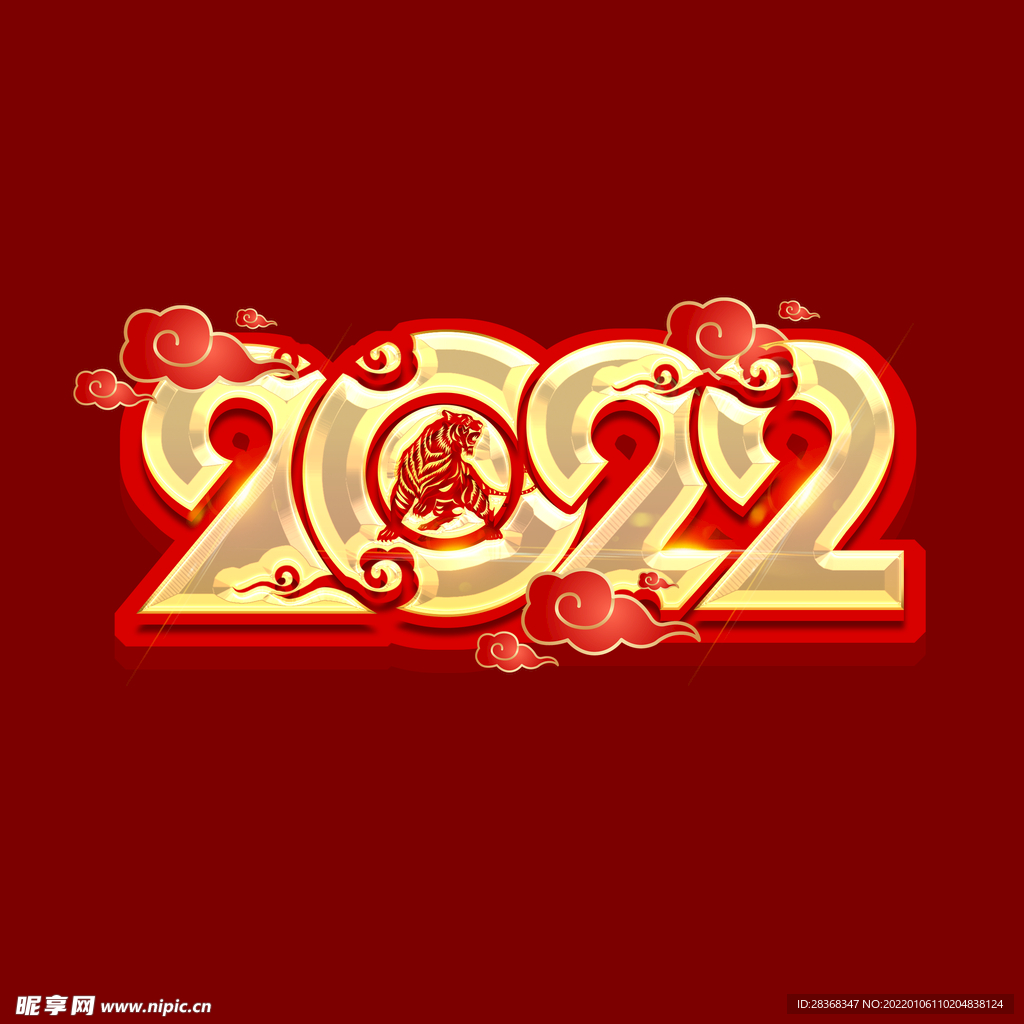 2022年字体