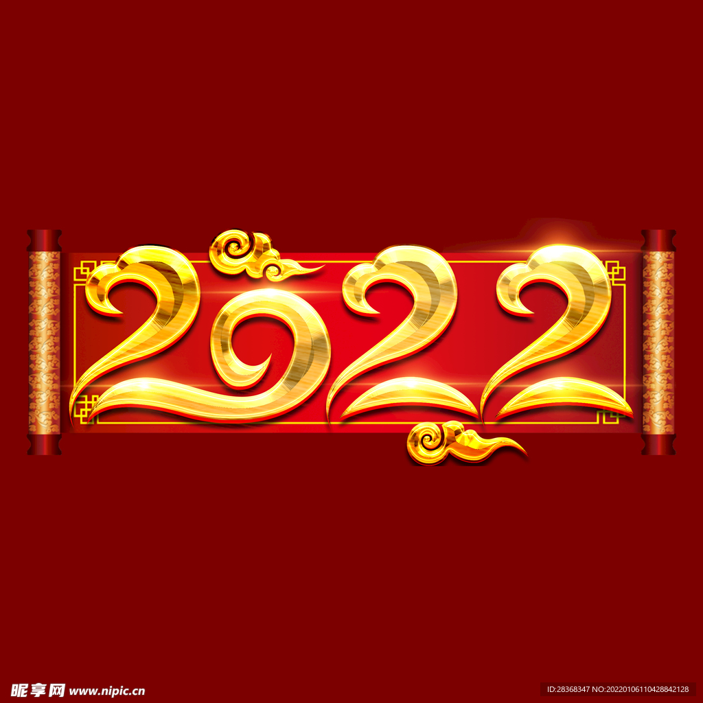 2022年字体 