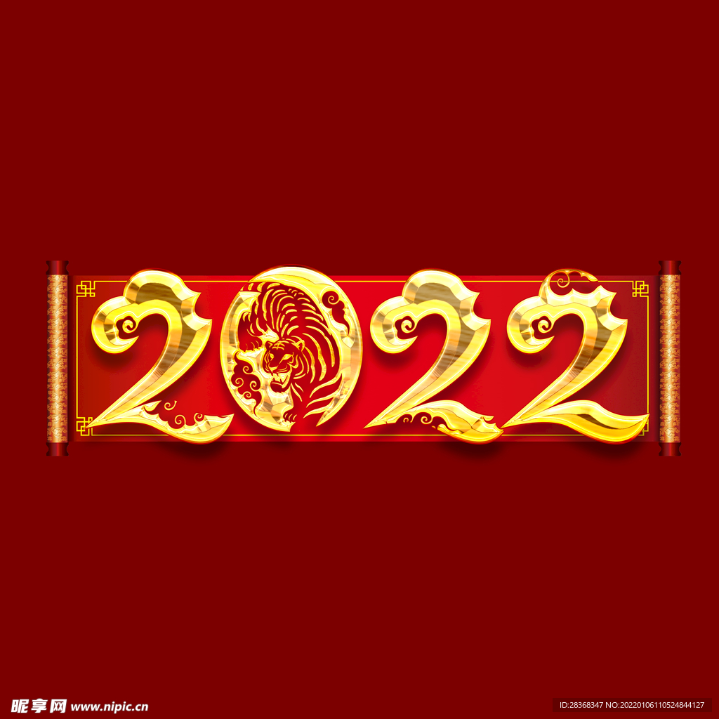 2022年字体