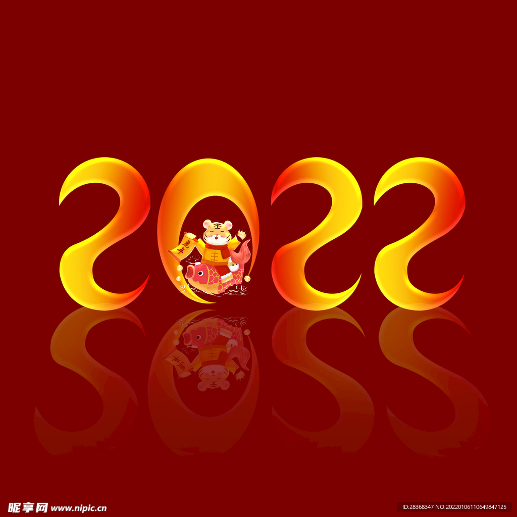 2022年字体