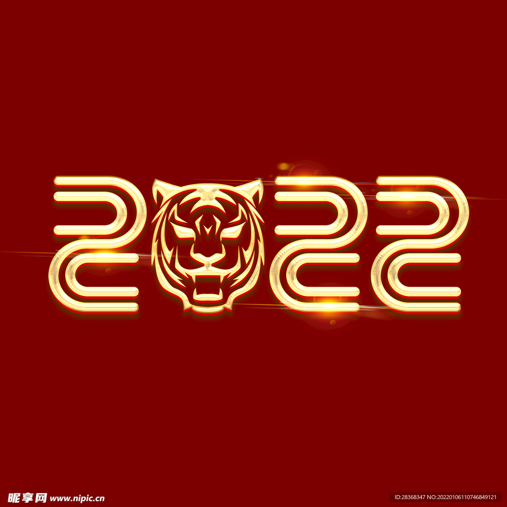 2022年字体