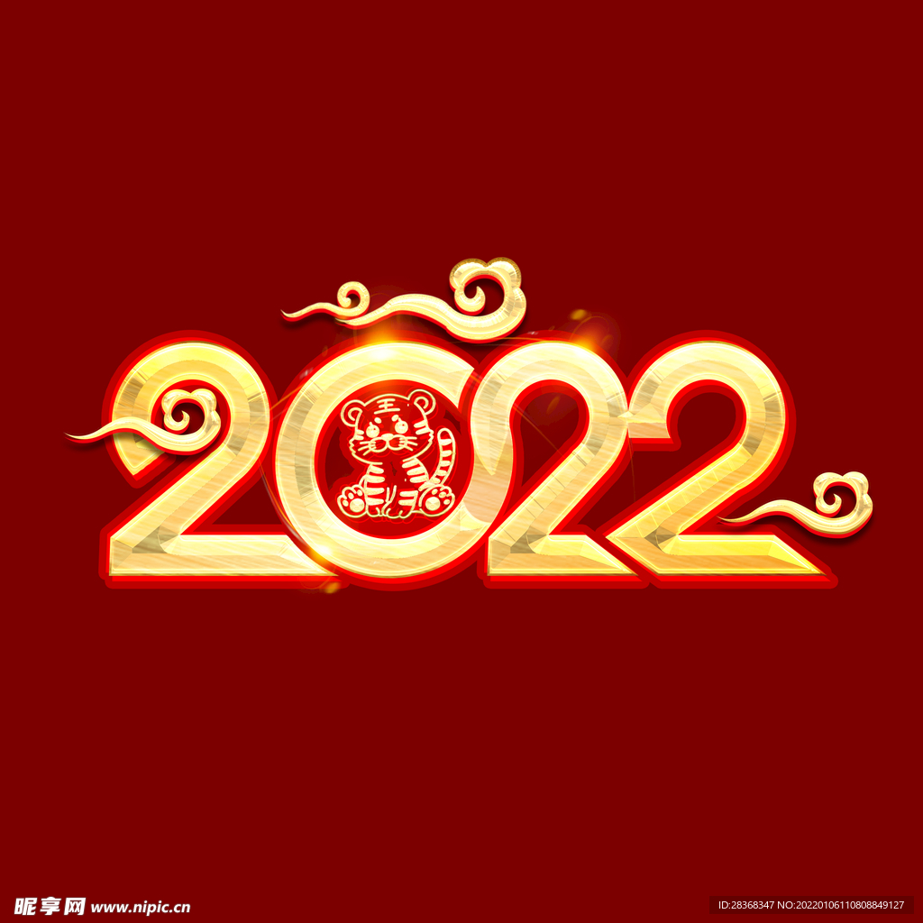 2022年字体   