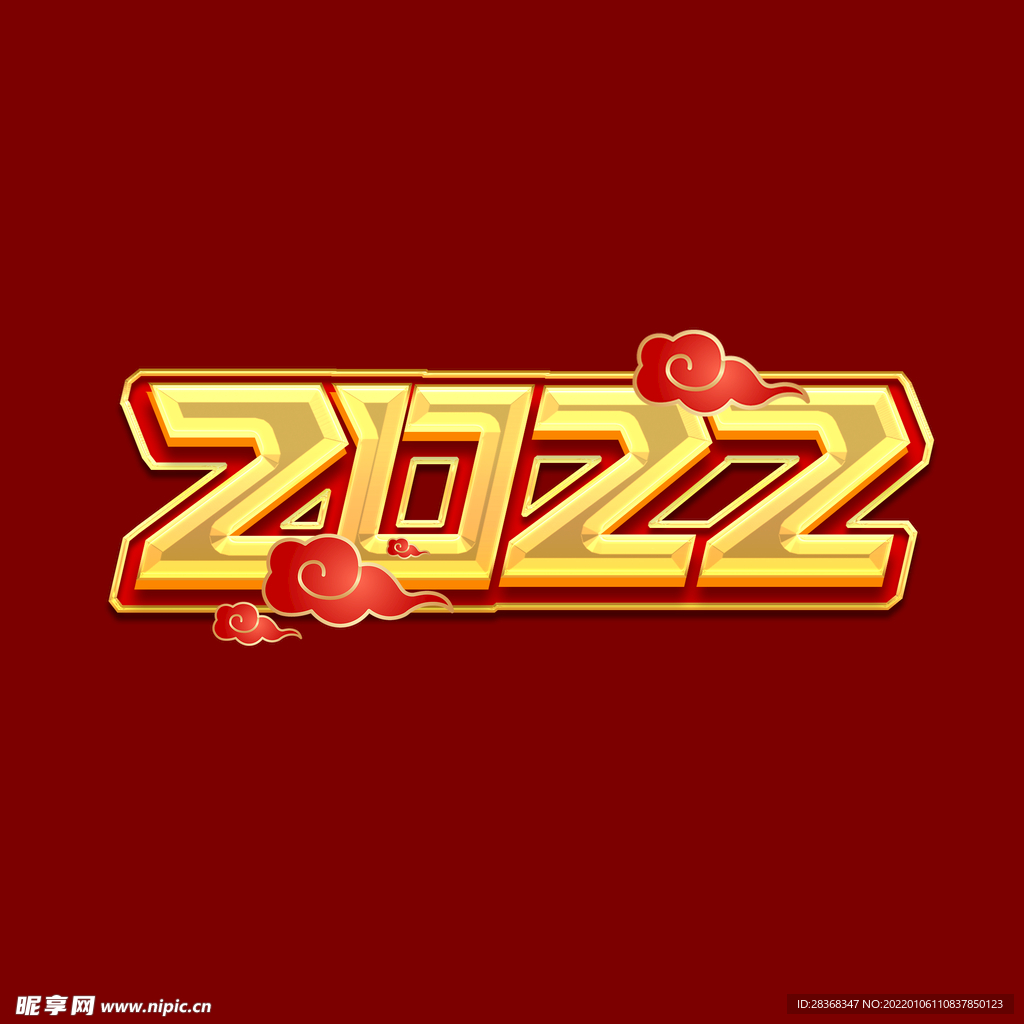 2022年字体