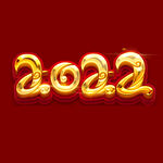 2022年字体