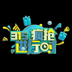 诚信315          