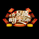 诚信315          