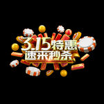 诚信315          