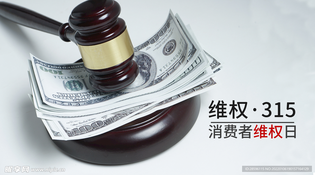 诚信315          