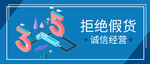 诚信315          